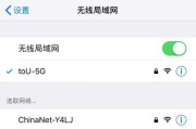 快速搭建WiFi局域网的简明指南（手把手教你打造无缝连接的家庭网络）