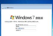 使用HPU盘安装系统（详细介绍如何使用HPU盘安装Win7系统，让您轻松完成安装）