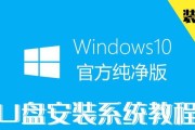 ISO文件装机教程（掌握ISO文件装机技巧，实现简单高效的电脑装机）