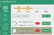 U盘安装Win10系统教程（详解U盘制作，轻松安装Win10系统）