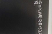 电脑无法开机，持续重启怎么办？（解决电脑无法启动的常见问题与方法）