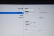 使用苹果系统安装Windows7系统的光盘教程（从苹果系统安装Windows7，一步步指导让您轻松完成安装）