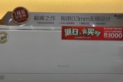 格力u雅的性能和用户体验（一款性能卓越、用户体验优秀的智能空调）
