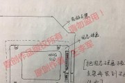 固态硬盘的使用教程（掌握固态硬盘的安装、配置和优化技巧，让电脑发挥最佳性能）