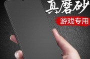 探索Dell燃7000i7的强大性能和卓越品质（一款引领科技潮流的笔记本电脑，为您带来极致体验）