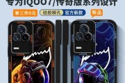 LeEcoLePro3（体验LeEcoLePro3的卓越性能和多功能设计）