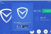 以360电脑装win10的优点与注意事项（全面介绍如何在360电脑上安装win10系统，以及需要注意的问题）