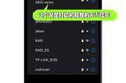 无线连接打印机（一步连接，随时随地打印文档和照片）