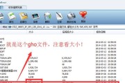 使用U盘安装系统——iOS系统的详细教程（轻松实现iOS系统安装与更新，摆脱繁琐的操作）