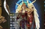 Mac和Win7U盘驱动安装教程（详细指导如何在Mac和Win7操作系统下安装U盘驱动程序）