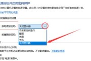 解决电脑密码错误问题的有效方法（关键步骤让您轻松退出电脑密码错误）