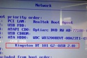 使用DellU盘启动安装系统教程（轻松安装系统，解决电脑问题）