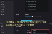 如何通过苹果热点连接电脑（使用苹果热点实现电脑与手机的网络共享）