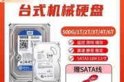 如何安装监控专用硬盘（学会如何正确安装监控专用硬盘，保护你的家庭和办公室安全）