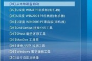 华硕台式电脑U盘刷系统教程（详细步骤教你如何使用U盘刷华硕台式电脑系统）