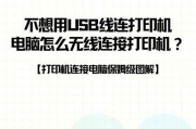 如何使用电脑打印拍照文件（简单教程，轻松操作）