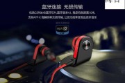 酷我耳机K1（揭秘K1耳机的无限魅力，让音乐更动听）