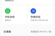 手机ROOT工具推荐（选择合适的手机ROOT工具，享受更多自定义乐趣）