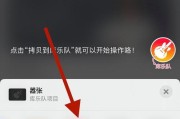 iPhone电脑如何更换铃声（简单教程帮你快速个性化手机铃声）