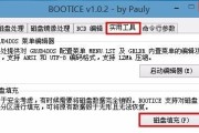 轻松制作启动盘（详细步骤教你使用u深度制作启动盘）