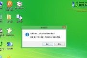 Win7系统装机教学教程（快速、简单、全面的Win7系统装机教学指南）