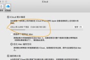 macOS10.12.5（增强性能和改进用户体验）