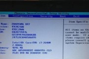 Windows10如何进入BIOS设置（教你轻松进入BIOS并进行设置，让你的电脑运行更稳定）