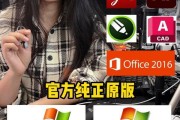 索尼电脑U盘重装系统教程（简明教你如何使用索尼电脑U盘重新安装操作系统）