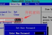 禁用USB的Win10BIOS解除方法（简单操作，保护电脑安全）