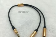 解决电脑音频错误1075的方法（排除电脑音频故障，恢复声音正常）