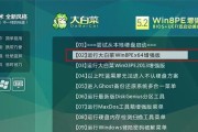 大白菜系统分区教程（深入解析大白菜系统分区原理及实用技巧，让你的电脑运行更高效）