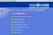 暗影精灵4装Win7详细教程（手把手教你在暗影精灵4上安装Windows7系统）