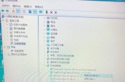 Win10电脑频繁蓝屏的解决方案（解决Win10电脑频繁蓝屏的有效方法）