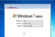 使用U盘安装Win8.1系统教程（简单易行的U盘安装Win8.1系统方法，带你体验全新系统）