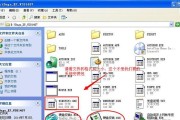从电脑XP系统升级至Windows7的详细教程（轻松实现系统升级，提升电脑性能一触即发）