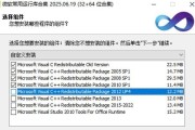 电脑运行错误收集信息的重要性（改善用户体验，优化系统性能的关键一步）