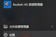 解决电脑添加蓝牙设备错误的方法（快速修复蓝牙设备添加错误的实用技巧）