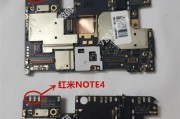 红米Note4散热性能评测（热管散热技术助力红米Note4高效散热）