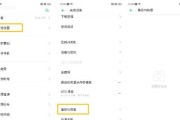 如何强制刷机以解锁oppo手机密码（通过强制刷机重置oppo手机密码，保障设备安全与稳定）