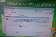 电脑显示错误691的解决方法（应对电脑显示错误691的有效措施）