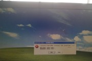 电脑显示IP地址错误，如何解决？（排查故障、重新设置和联系技术支持）