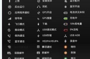 魅族信号质量分析（剖析魅族信号的稳定性能及关键影响因素）