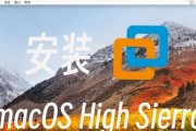 以苹果装苹果系统，一种全新的使用体验（简单易操作、无需繁琐步骤，享受更顺畅的苹果系统）