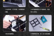 家用台式电脑屏幕安装教程（轻松学会安装台式电脑屏幕，让你的电脑焕然一新）