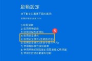 电脑蓝屏引发的硬盘重装，你需要了解的关键信息（解析蓝屏问题、重装硬盘的步骤及注意事项）