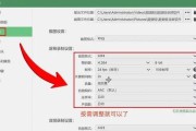 使用OBS录制电脑声音教程（简单易学的电脑声音录制方法，让你的创作更加完整）