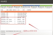 在iMac上安装Windows10的完全指南（以详细步骤介绍如何在iMac电脑上安装Windows10操作系统）