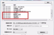 用PE盘启动系统安装Win7系统教程（快速安装Win7系统的步骤和技巧）