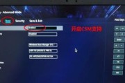 华硕Win8改Win7教程光碟（从Win8到Win7，教你实现华硕电脑操作系统的转变）