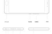 魅族E2的处理器性能如何？（深入探索魅族E2的处理器表现及性能特点）